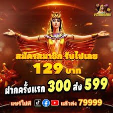 Trận cầu lông chuyên nghiệp Việt Nam được theo dõi trên man79